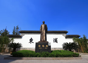 徐锡麟铜像