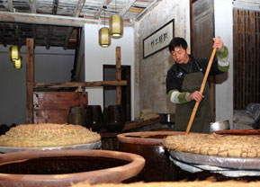 云集昌记酒坊