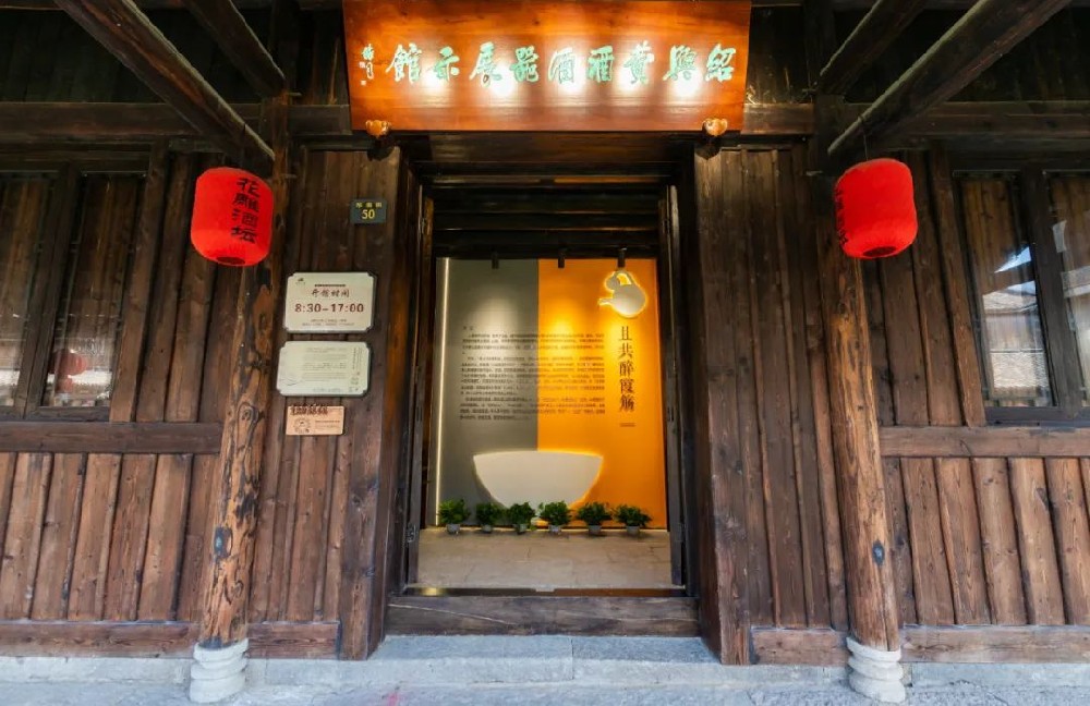 黄酒酒器展示馆